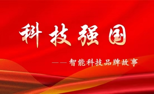 报告：2020年至2025年全球约8500万工作岗位将被机器替代